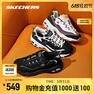 Skechers斯凯奇女鞋黑白熊猫鞋情侣鞋商场同款潮流老爹鞋66666179