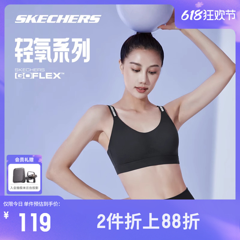 【赵露思同款】Skechers斯凯