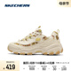 Skechers斯凯奇2024春季新品女子老爹鞋经典复古百搭休闲鞋运动鞋