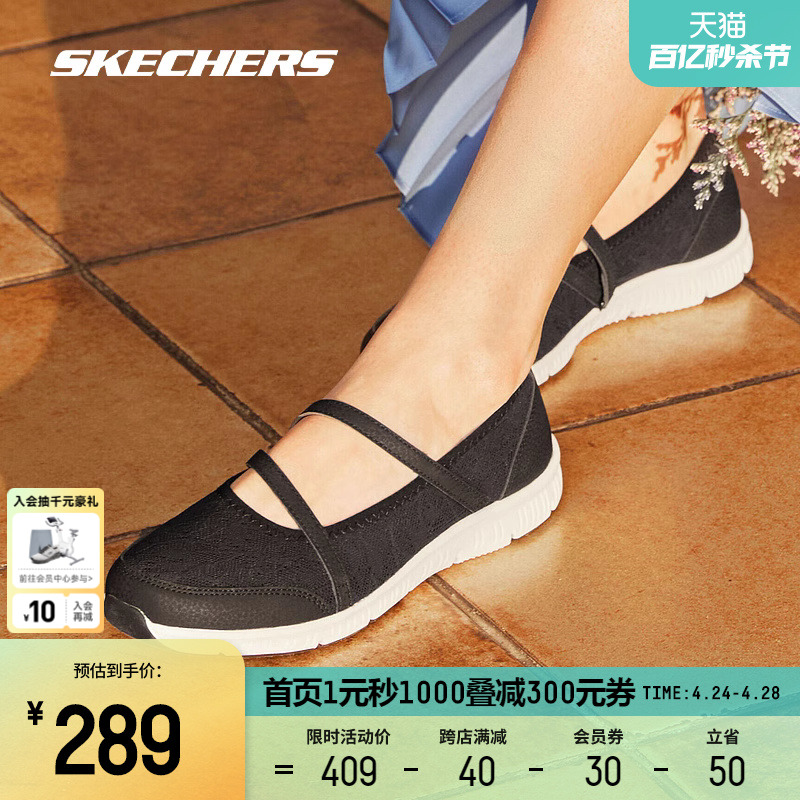 Skechers斯凯奇2024新款