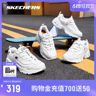 Skechers斯凯奇夏季小白鞋女新款情侣鞋老爹鞋透气增高运动鞋男鞋