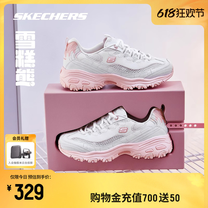 Skechers斯凯奇雪糕熊女鞋百