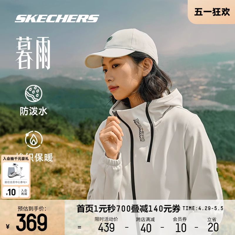 Skechers斯凯奇外套女子防风防泼水连帽情侣衣服男士保暖户外上衣