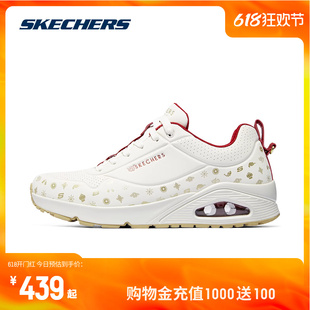 Skechers斯凯奇UNO蝴蝶鞋|2024年新款男女款气垫吸震轻质运动鞋