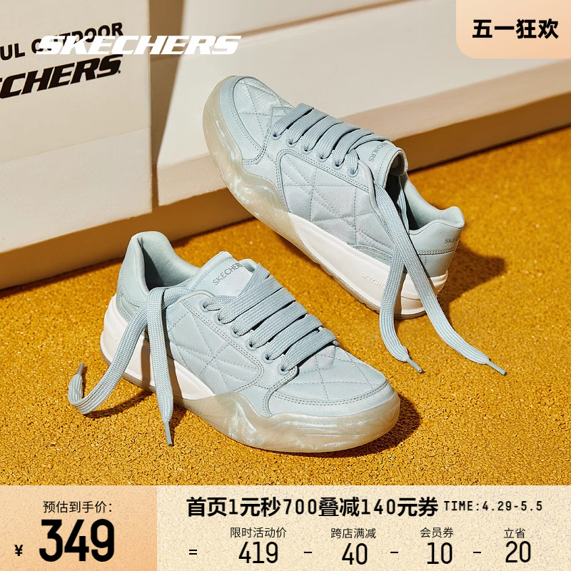 Skechers斯凯奇女子镭射果冻鞋时尚潮流复古百搭经典休闲鞋运动鞋