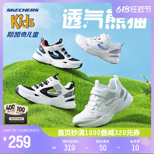 Skechers斯凯奇童鞋夏季男童透气镂空凉鞋网面儿童百搭运动鞋子