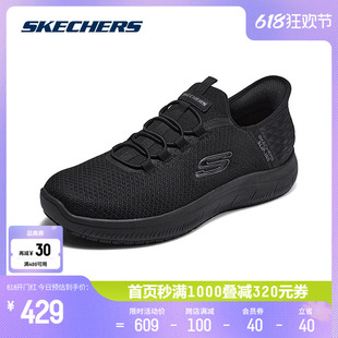 Skechers斯凯奇闪穿鞋|健步鞋男透气网布2024春商务休闲耐磨轻便