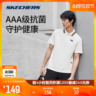 Skechers斯凯奇T恤2024夏季新款男士POLO衫舒适宽松针织短袖衣