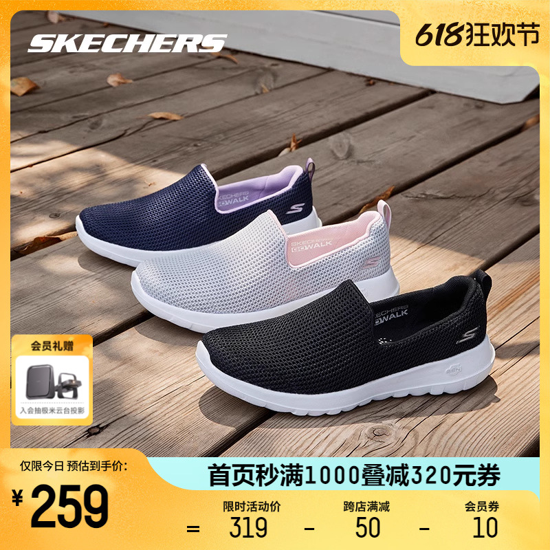 Skechers斯凯奇健步鞋男子透