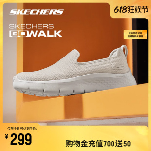 Skechers斯凯奇健步鞋2024男女同款透气一脚蹬轻便休闲运动鞋子