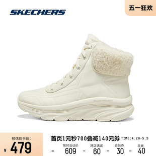 Skechers斯凯奇女子户外休闲百搭鞋轻便舒适百搭中筒潮流时尚靴子