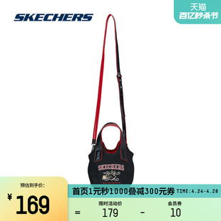 Skechers斯凯奇2024春缤纷新年系列男女款单肩斜挎包休闲运动百搭