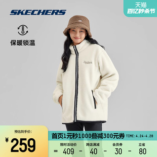 Skechers斯凯奇美拉德外套情侣休闲运动仿羊羔绒立领男女款百搭衣