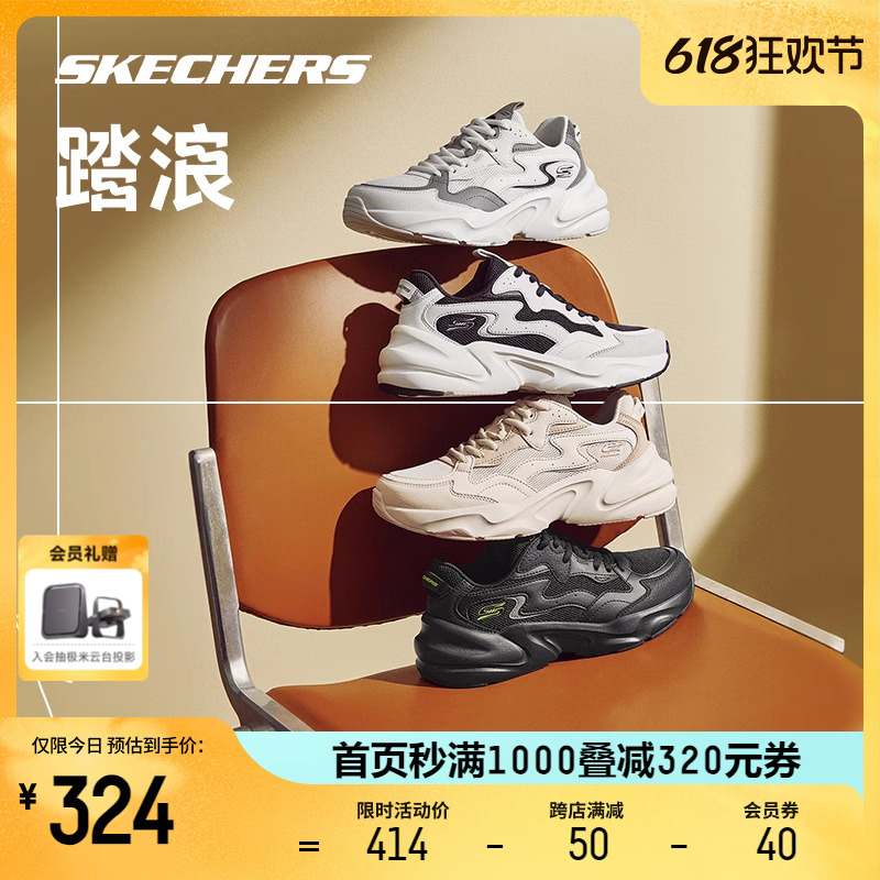 Skechers斯凯奇踏浪|情侣休