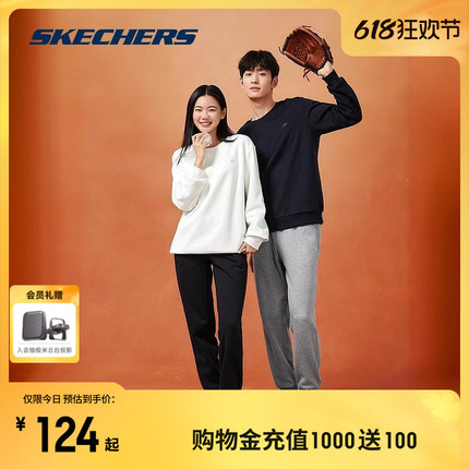 Skechers斯凯奇男女同款卫裤上衣百搭休闲运动装情侣款卫衣/长裤