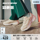 Skechers斯凯奇女子奶茶熊运动鞋休闲鞋复古经典甜美优雅老爹鞋