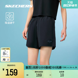 Skechers斯凯奇女短裤吸湿速干透气舒适2024春夏新款运动碳黑色