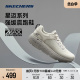 Skechers斯凯奇男鞋跑步鞋款缓震跑鞋运动鞋回弹星迈耐磨舒适透气