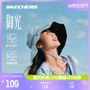 Skechers斯凯奇遮阳帽子女款大帽檐夏季遮脸骑车防晒帽渔夫帽子