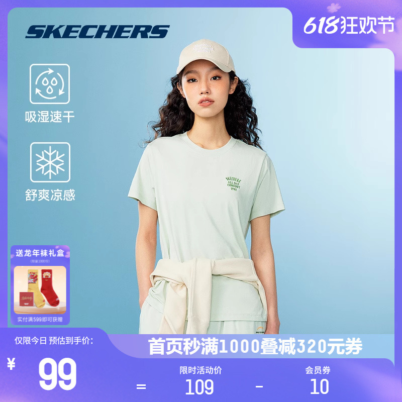 skechers斯凯奇运动T恤20