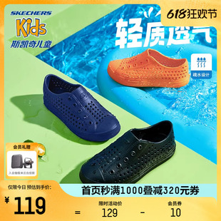 Skechers斯凯奇泡泡鞋夏季男童凉鞋黑色一脚蹬疏水易穿脱大童鞋子