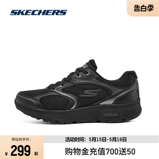 Skechers斯凯奇女鞋新款2024跑步鞋印花时尚复古缓震厚底运动鞋