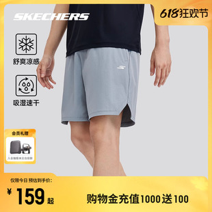 Skechers斯凯奇2024夏新男女运动短裤凉感透气抽绳弹性舒适调节