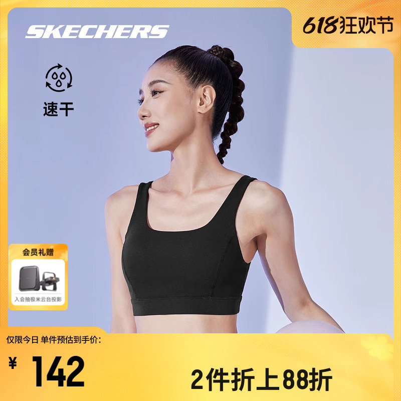 Skechers斯凯奇夏新款女吸汗