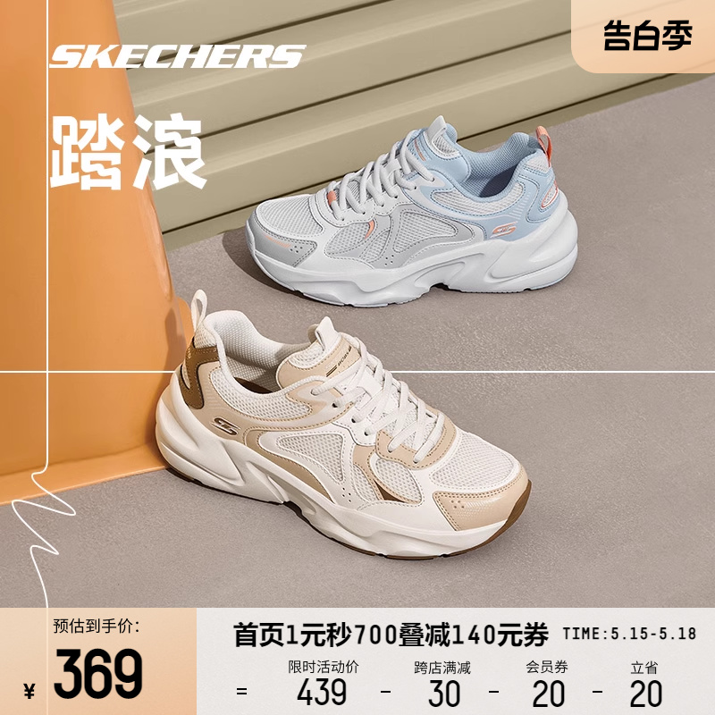 Skechers斯凯奇2024春季