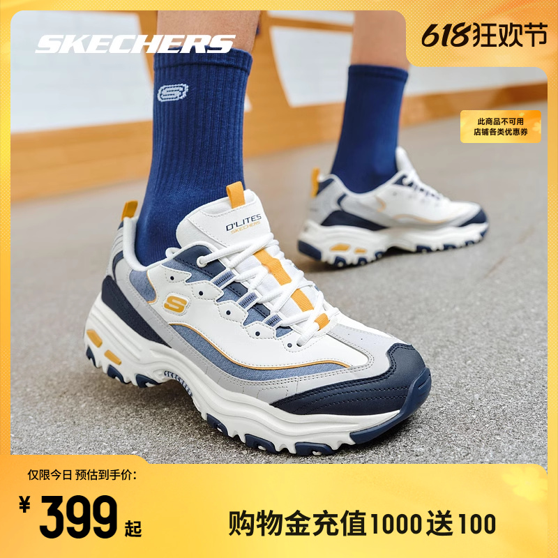 Skechers斯凯奇2024新款