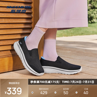 斯凯奇闪穿鞋2025夏季新品男女一脚健步鞋简约百搭轻量舒适