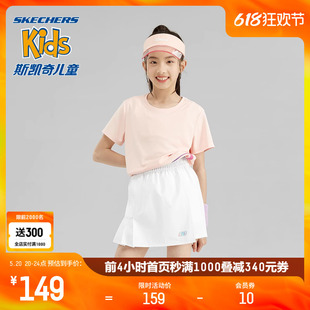 Skechers斯凯奇童装夏季女童速干梭织短裤甜美儿童运动裤潮流时尚