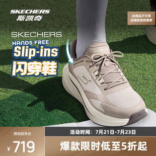 斯凯奇闪穿鞋2025春季新品男士闪穿鞋健步鞋减震耐磨复古时尚
