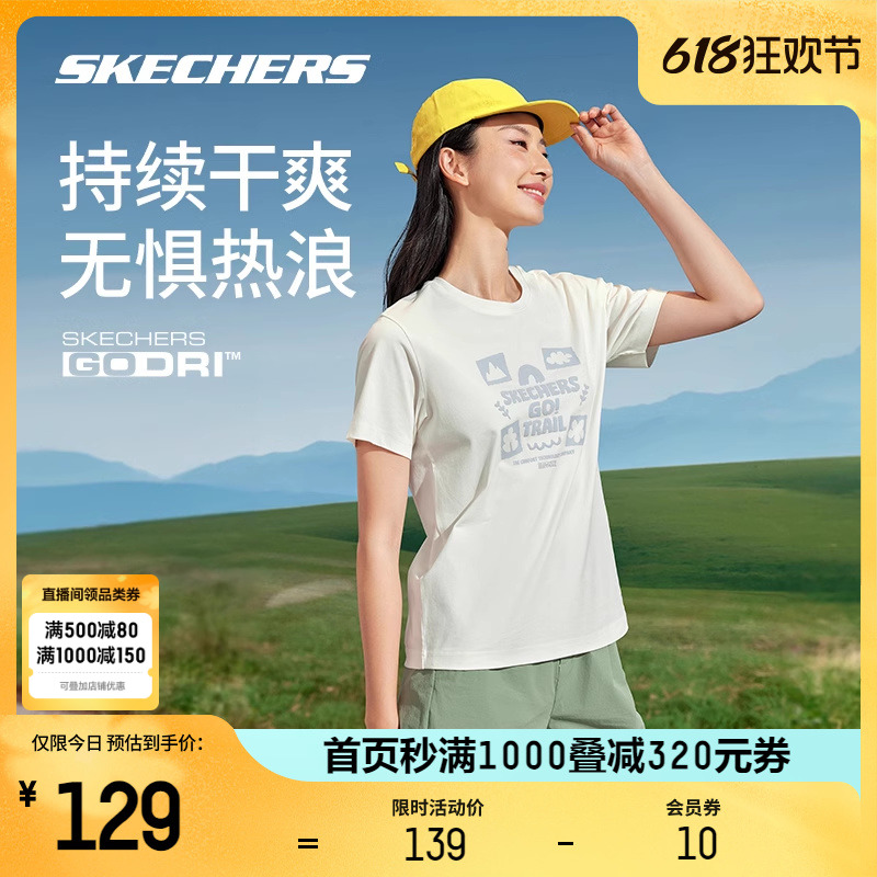 Skechers斯凯奇短袖女202