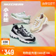 Skechers斯凯奇小冰熊夏透气老爹鞋女熊猫鞋跑步运动鞋