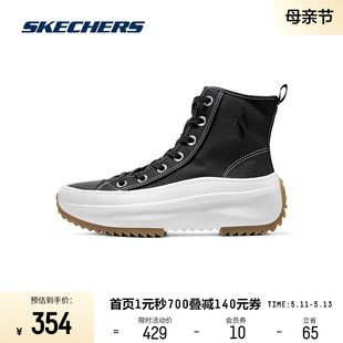 Skechers斯凯奇春夏高帮厚底户外帆布鞋经典复古百搭简约舒适女鞋