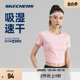 Skechers斯凯奇夏季女子针织运动短袖紧身速干透气T恤瑜伽服上衣