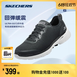 Skechers斯凯奇GOWALK6情侣健步鞋子跑步运动男鞋女鞋网布轻简约