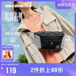 Skechers斯凯奇2024新款运动腰包男女轻量防泼水斜挎包户外小背包