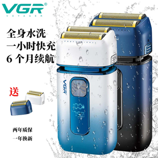 VGR增白器油头发廊专用剃光头神器往复式电动剃须刀男士专业理发