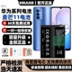 Kruuse适用于华为荣耀麦芒11电池大容量荣耀50麦芒10畅玩40电池畅享8荣耀30青春版荣耀v40/X50i麦芒8A全新电