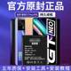 Kruuse原装适用于真我gt电池gtneo手机大师探索版x7pro原厂q3pro大容量v11真我gtneo闪速版q3v15 v3 q2x50pro