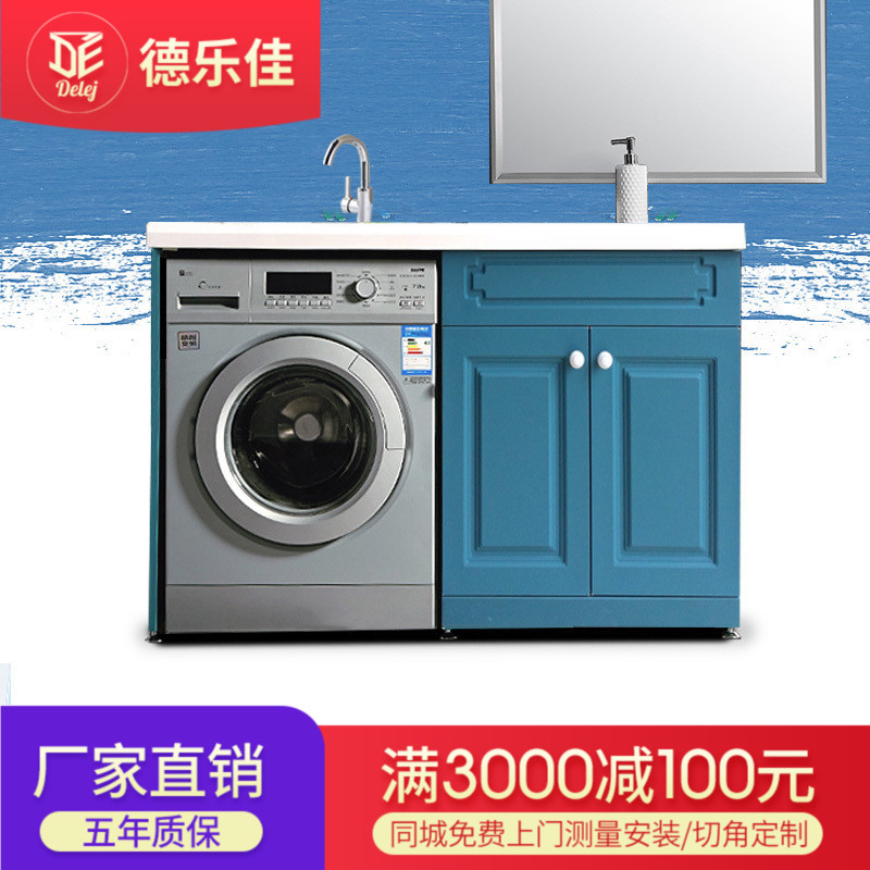 定制小户型轻奢阳台洗衣柜不锈钢洗衣机伴侣一体组合柜洗衣池水槽|msdalam kategori keluarga memasang ibu, kelengkapan peribadi, Perabot bilik mandi, Kabinet bilik mandi - dari Buy2taobao.com untuk memberikan perkhidmatan ejen Taobao profesional membeli