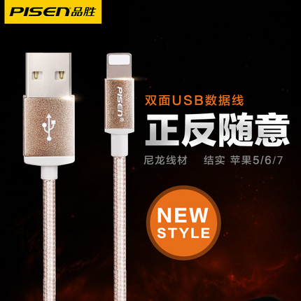 Ʒʤiphone6s 7ƻ6lightning ios usb ipad4air 26Ԫ