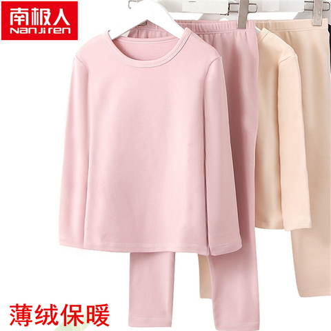 南极人童装儿童打底衫女童内衣套装保暖秋衣家居服秋冬中大童加绒