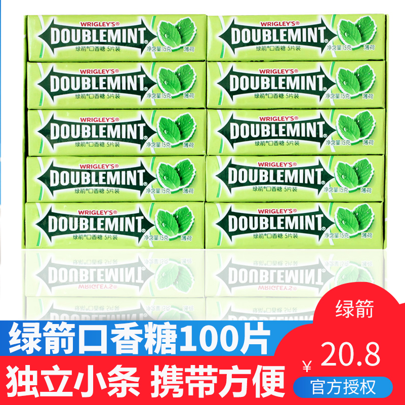綠箭口香糖100片薄荷味 箭牌20條整盒裝泡泡糖休閑零食品口香糖批在類目 零食/堅果/特產, 糖果零食/果凍/布丁, 口香糖中 - 來自Buy2taobao.com提供專業的淘寶代購服務