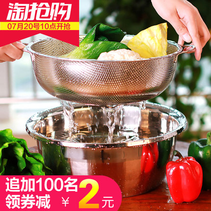 加厚不锈钢盆漏盆家用菜盆厨房圆形洗米盆洗菜篮淘米篮沥水盆果盆