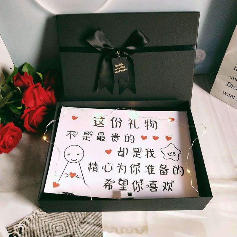 生日情人节送老公男朋友的礼物卡片表白diy仪式感高级走心贺卡