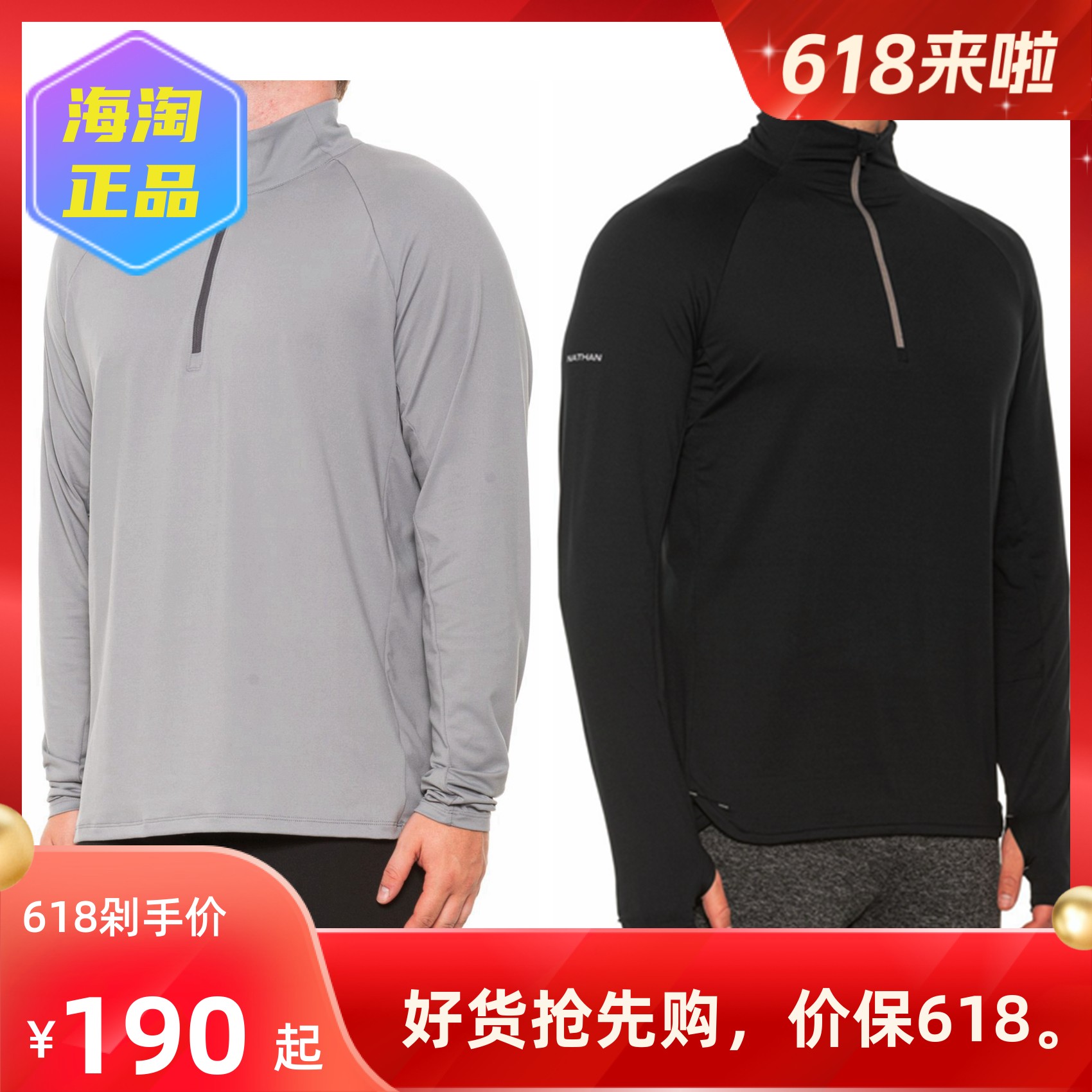 海淘正品Nathan Tempo Shirt Zip男中厚弹性保暖排汗跑步内衣T恤