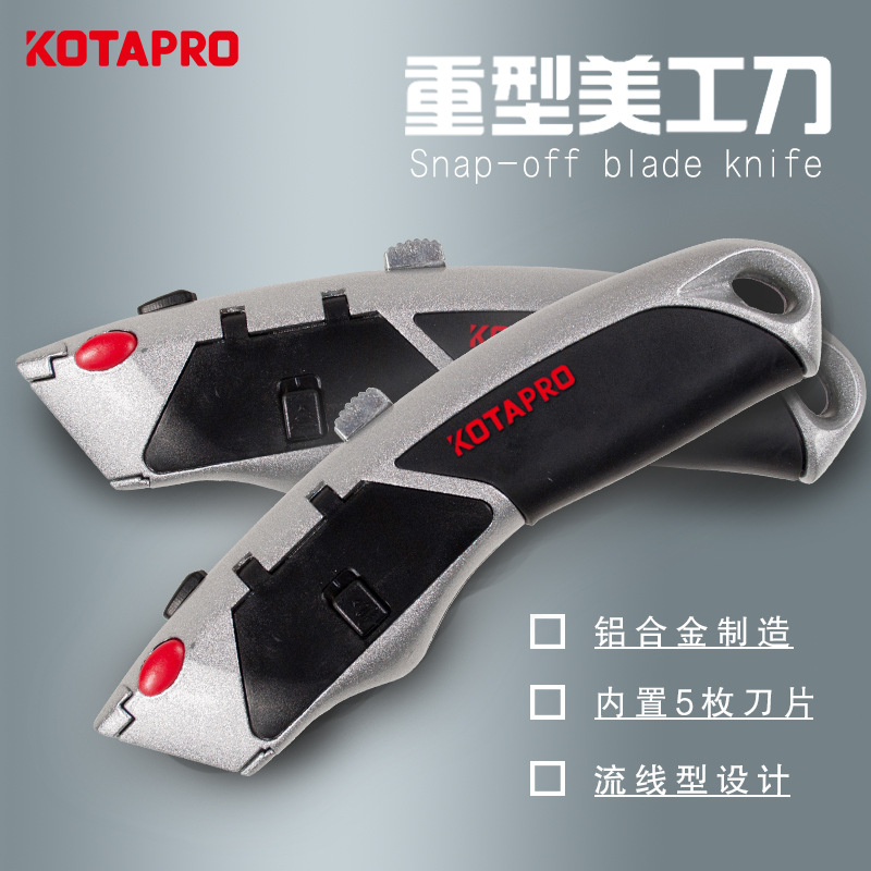 壁纸刀工业用钛合金全金属刀柄不锈钢墙纸美工刀大号加厚重型全钢|ruв категории электронный словарь/электрический бумажных книг/канцелярские принадлежности, вырезать товаров, нож - от Buy2taobao.com для оказания профессиональной услуги покупки агента Taobao